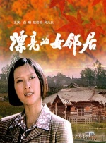 红果在线